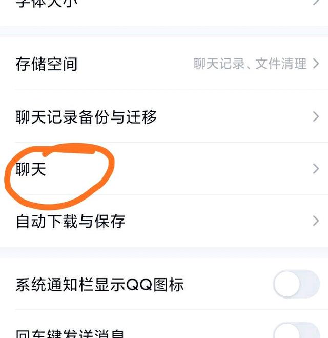 你删聊天记录我可以理解(我不会删和这些人的聊天记录)