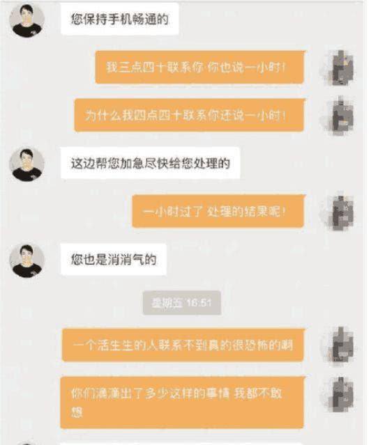 滴滴聊天记录怎么处理(滴滴打车聊天记录怎么删除)