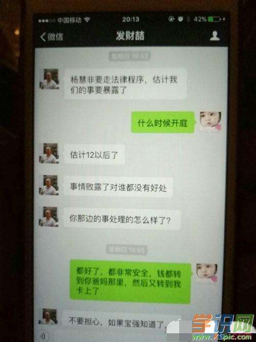 怎样同美女聊天记录(看高手如何跟美女聊天记录)