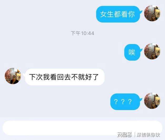 女生来姨妈和男友聊天记录(女生来大姨妈男生该怎么和他聊天)