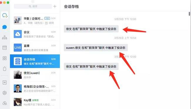 微信聊天记录可以当做(微信聊天记录可以当做借款凭证吗)