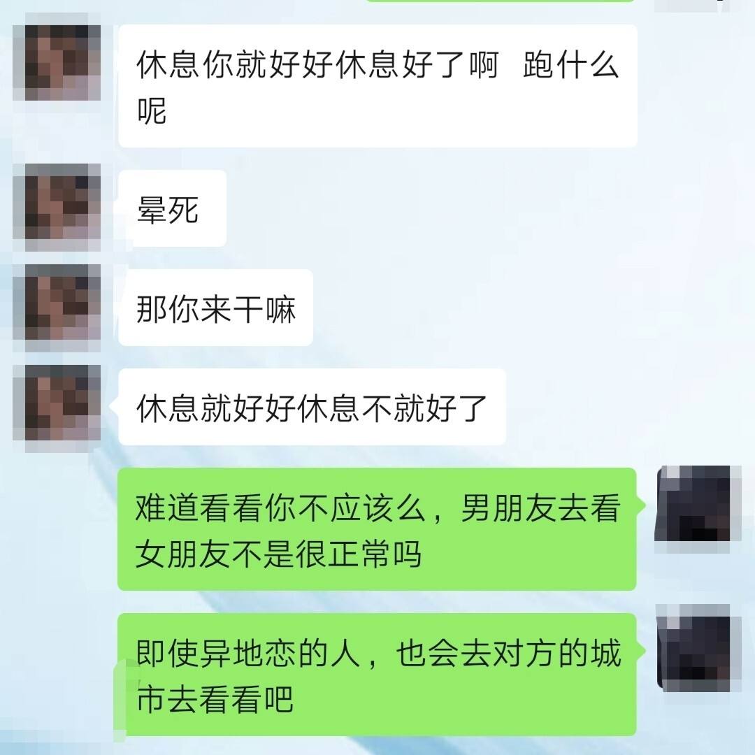 男友和姐姐聊天记录(如何与男友的姐姐聊天)