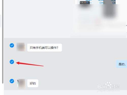 钉钉跟同事的单独聊天记录(钉钉同事之间聊天老板能看到吗)