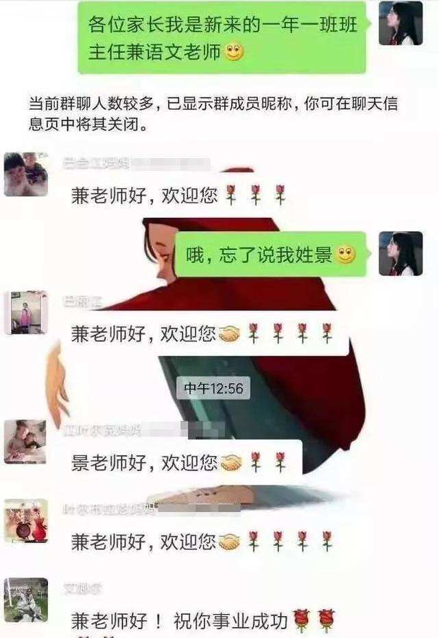 关于崩坏3暴躁家长的群聊天记录的信息