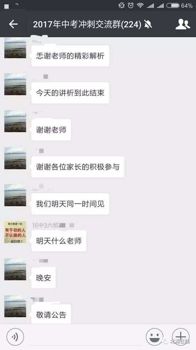 聊天记录如何不被父母发现(聊天记录被父母看到怎么办?)