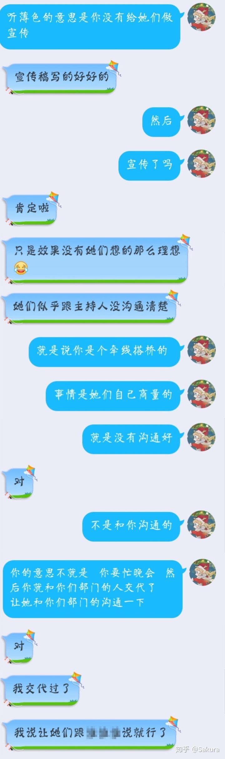 听说聊天记录里你最多(聊天记录里哈哈哈最多的那个人)