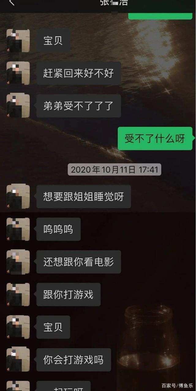 我隔了两年才回你聊天记录(恢复某个人聊天记录有两年了)