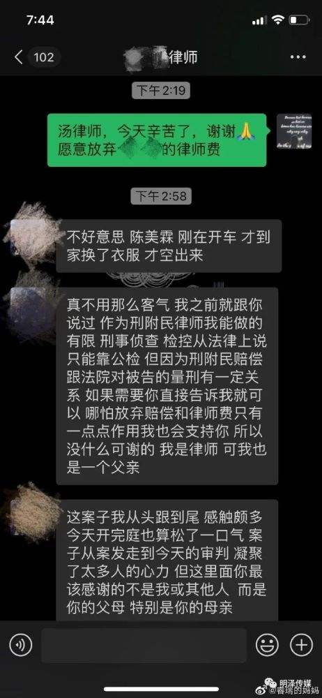 张波与叶尘诚聊天记录(张波叶诚尘微信聊天记录)