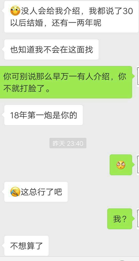 女生和男肭友聊天记录(男朋友和别的女生聊天记录)