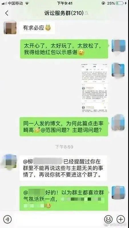 被群主踢了聊天记录是不是没有了(微信群主把人踢出去聊天记录还在吗)