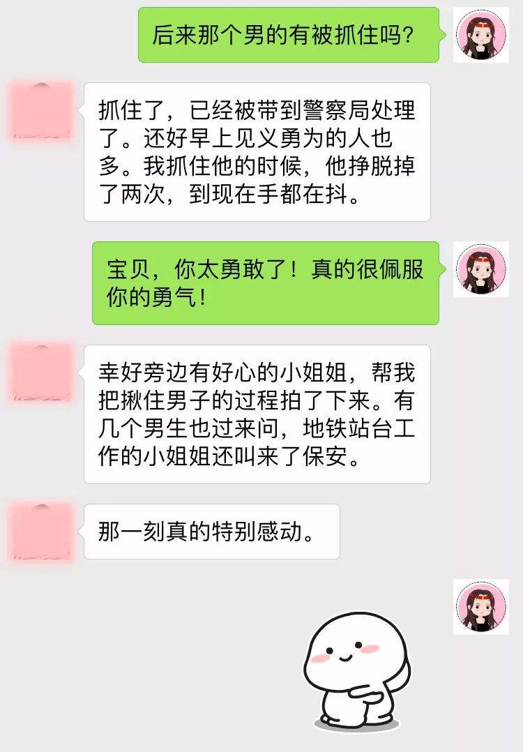 怎么和闺蜜男友聊天记录(把和男朋友聊天记录给闺蜜看)