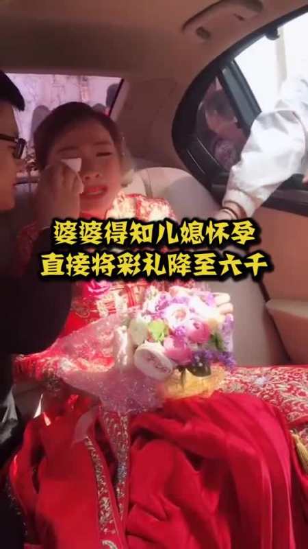 婆婆问彩礼聊天记录(收到彩礼怎么回复婆婆)