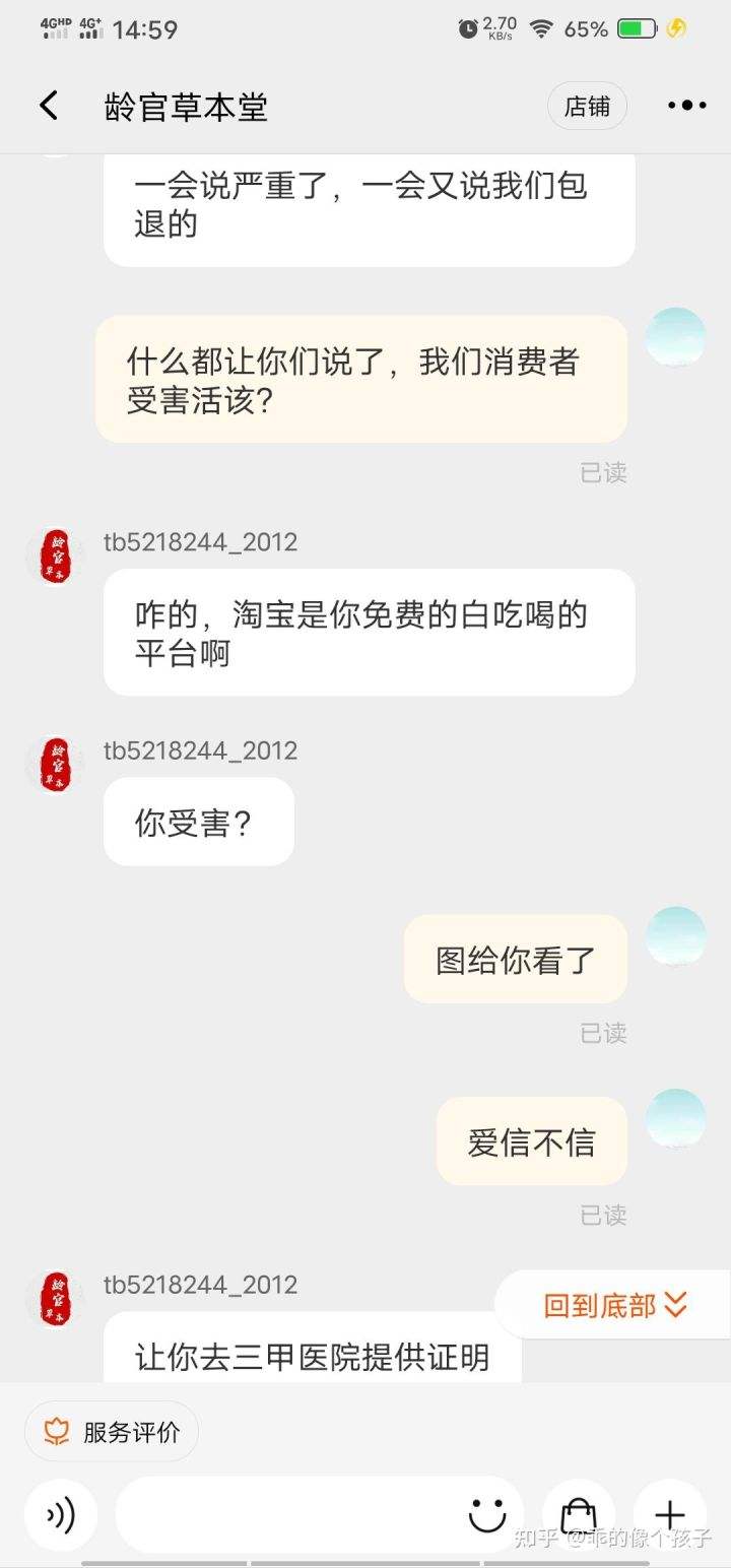 淘宝网无法聊天记录(淘宝聊天记录找不到了)