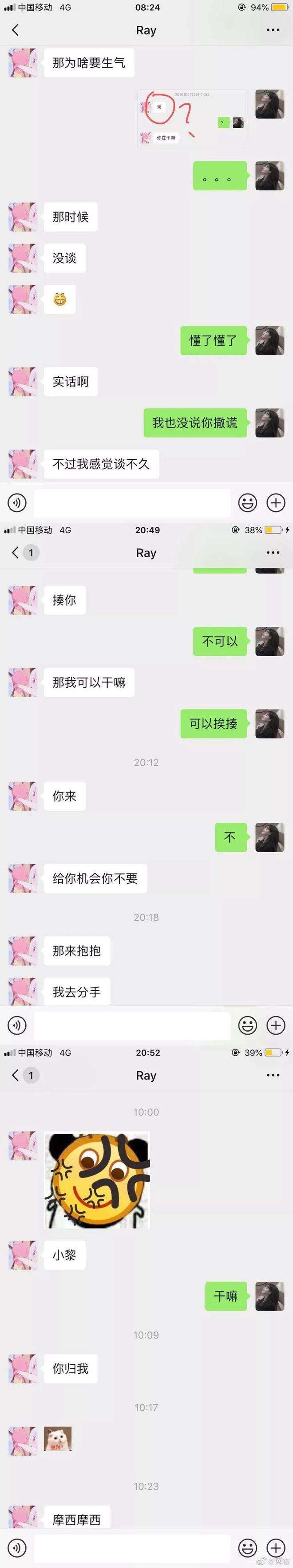 和女生好久没聊天记录(为什么女生的聊天记录不能看)