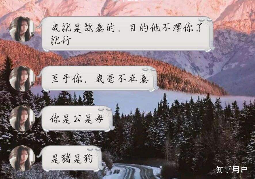 删了聊天记录生气无理取闹(一生气就删聊天记录是什么毛病)