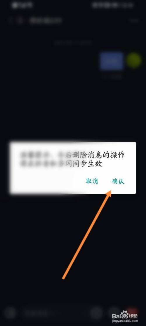 关于抖音教你怎么恢复聊天记录的信息