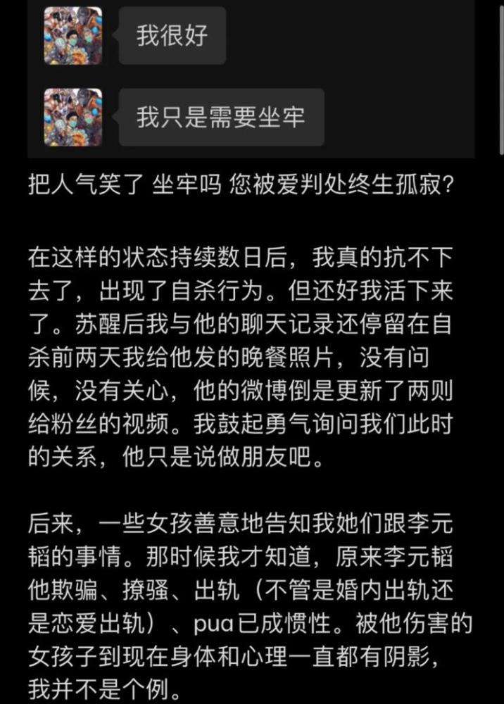 聊天记录搞笑对话配音的简单介绍