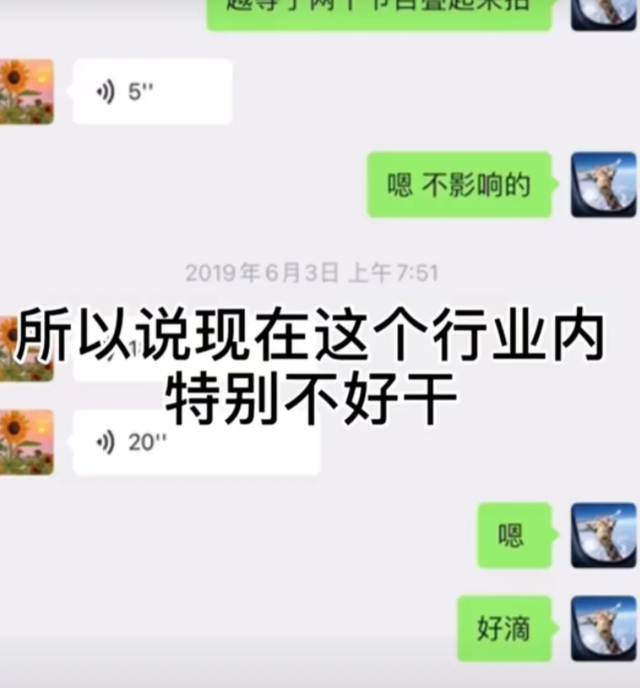 聊天记录搞笑对话配音的简单介绍