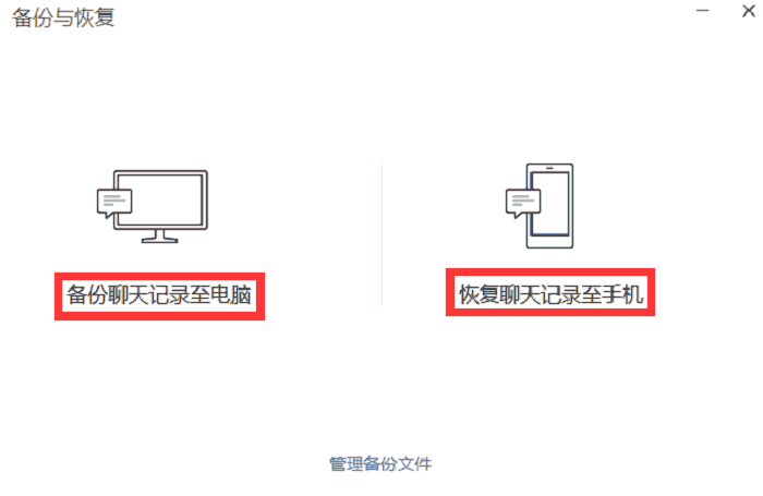 如何查找oa聊天记录(oa系统聊天记录在哪里找)