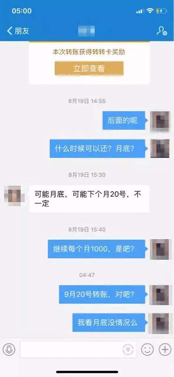 微信聊天记录借款有效嘛(微信聊天可作为借款依据吗)