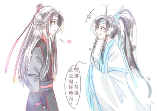 魔道祖师qq聊天记录(魔道祖师聊天背景图q版)