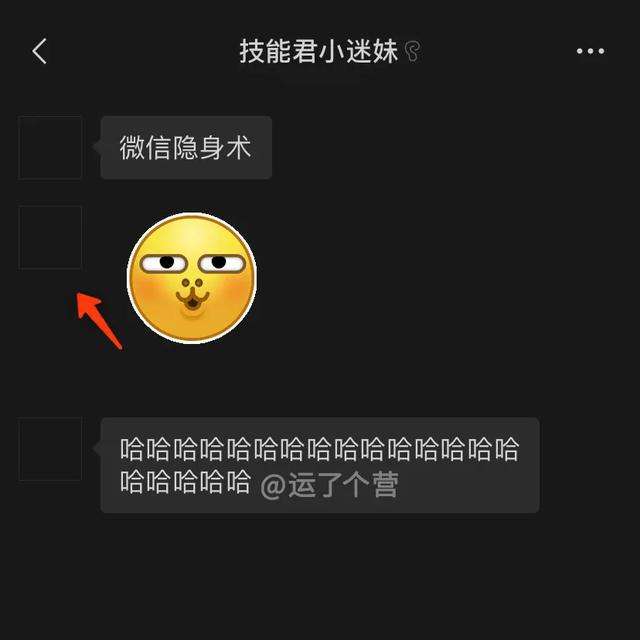 降级聊天记录(微信降级后聊天记录怎么恢复)