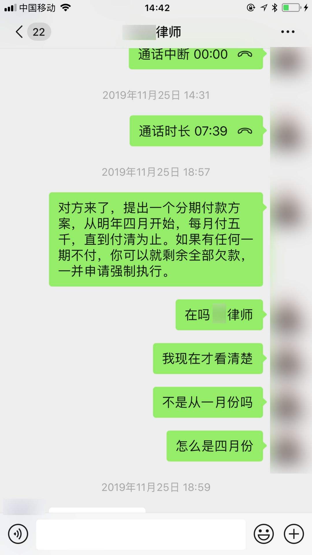 法官可以查别人的聊天记录吗(法院查聊天记录最多可以查多少天)