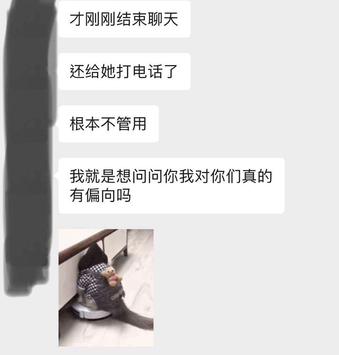 男朋友聊天记录都删了怎么办(男朋友为什么删除我的聊天记录)