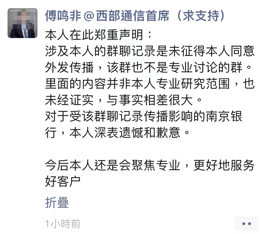 微信群里谁谁的聊天记录(在微信群查找某人聊天记录)