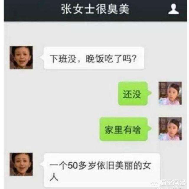 头条情侣聊天记录(一对情侣的聊天记录)