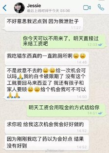 单身妈妈群内聊天记录的(单身妈妈群聊天记录和儿子)