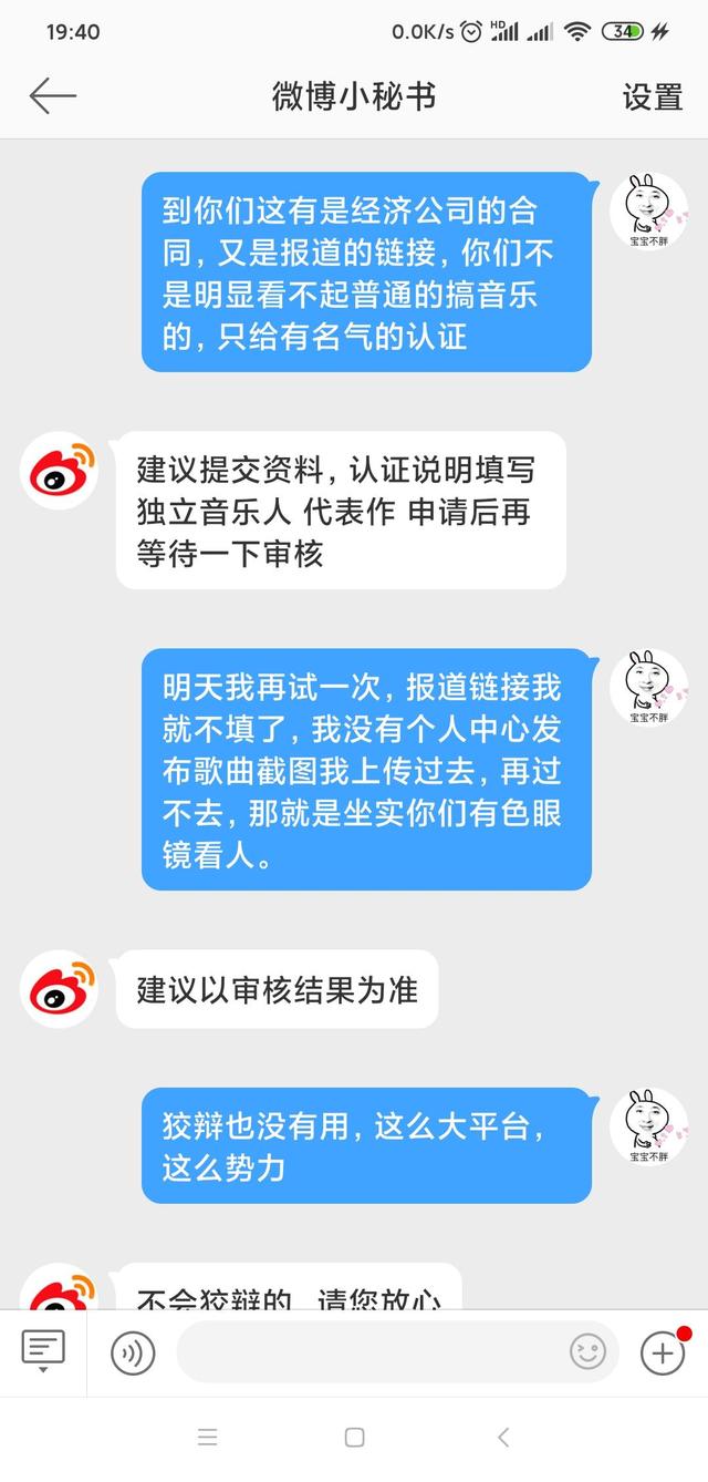 新浪会保存聊天记录吗(微信聊天记录怎么保存为文档)