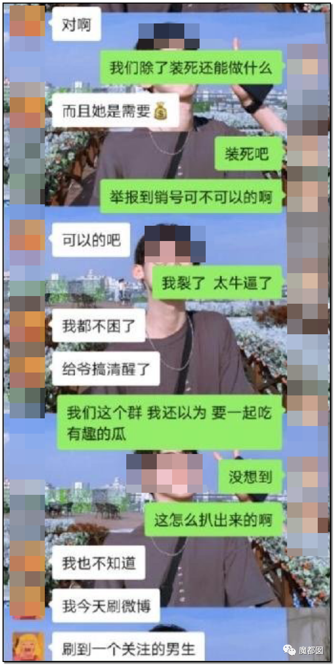 如何区分真假聊天记录(聊天记录造假有办法鉴别吗)