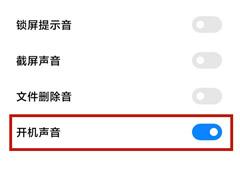 小米手机关闭小窗口聊天记录的简单介绍