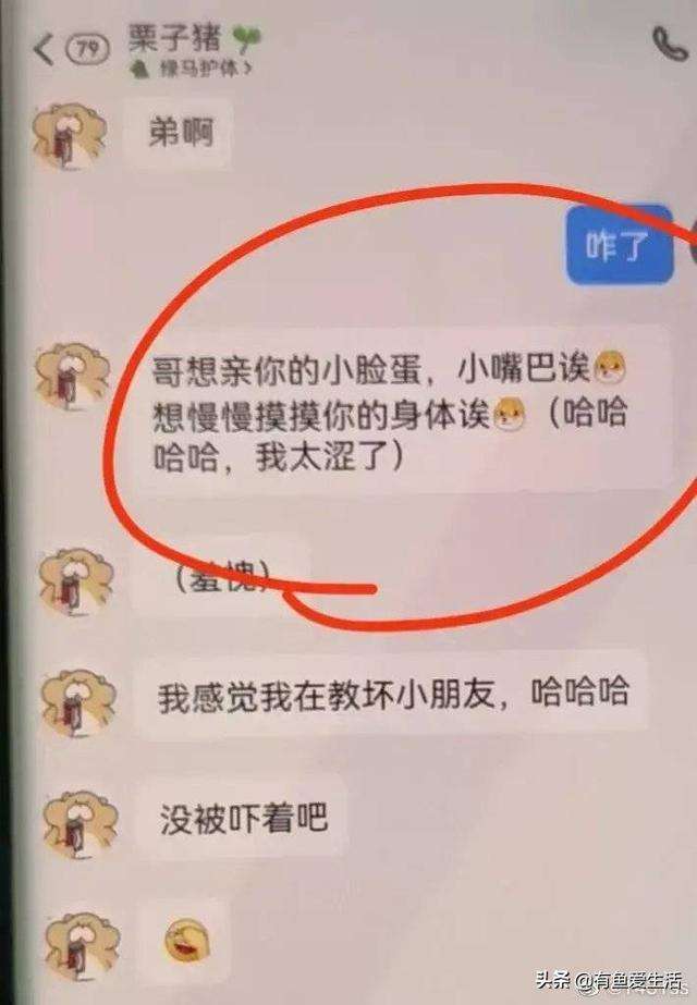 擅自把聊天记录晒判什么(擅自把聊天记录晒出来可以告吗)