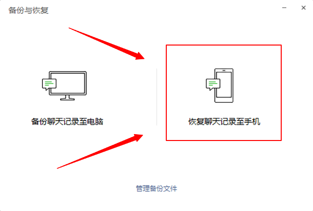 误删某个人全部聊天记录(误删一个人的聊天记录怎么恢复)