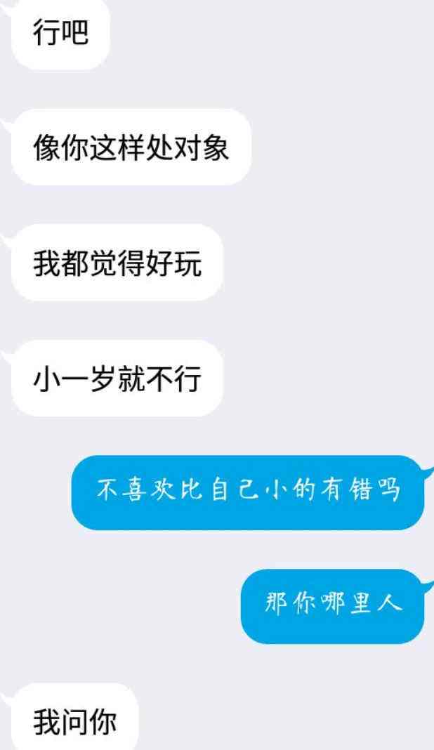 没有人会拒绝看别人的聊天记录(怎么可以看到别人的聊天记录,不被别人发现)