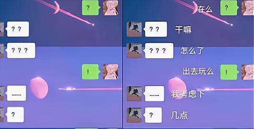 小学生聊天记录对话截图(小学生恋爱聊天记录截屏图片)