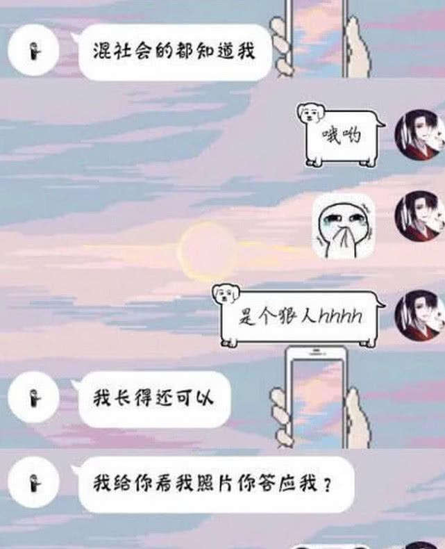 追学姐聊天记录(追学姐的几个步骤)