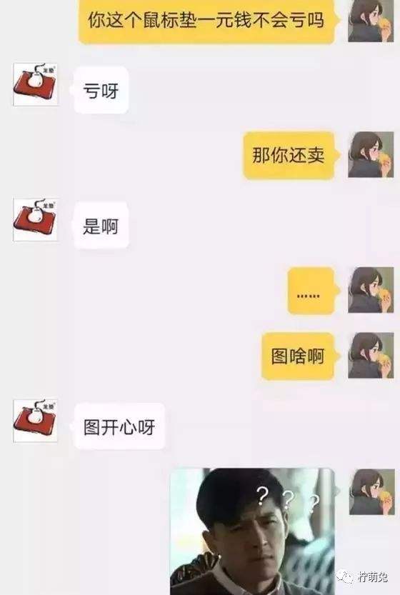 淘宝发错聊天记录(淘宝莫名其妙出现聊天记录)