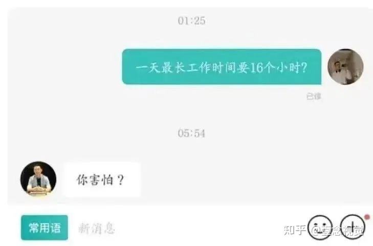 boss直聘历史聊天记录查(boss直聘怎么查看沟通记录)