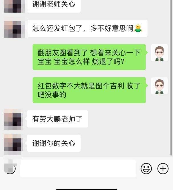 包含嘿呀小伙子聊天记录的词条