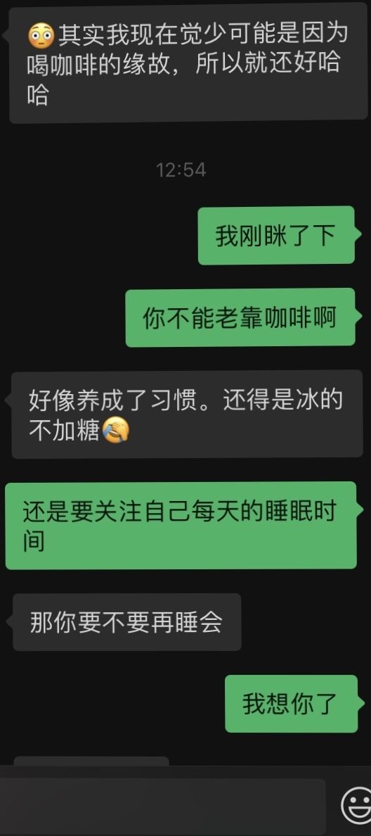 男方把聊天记录给家里看(老公把吵架的聊天记录给他家人看)