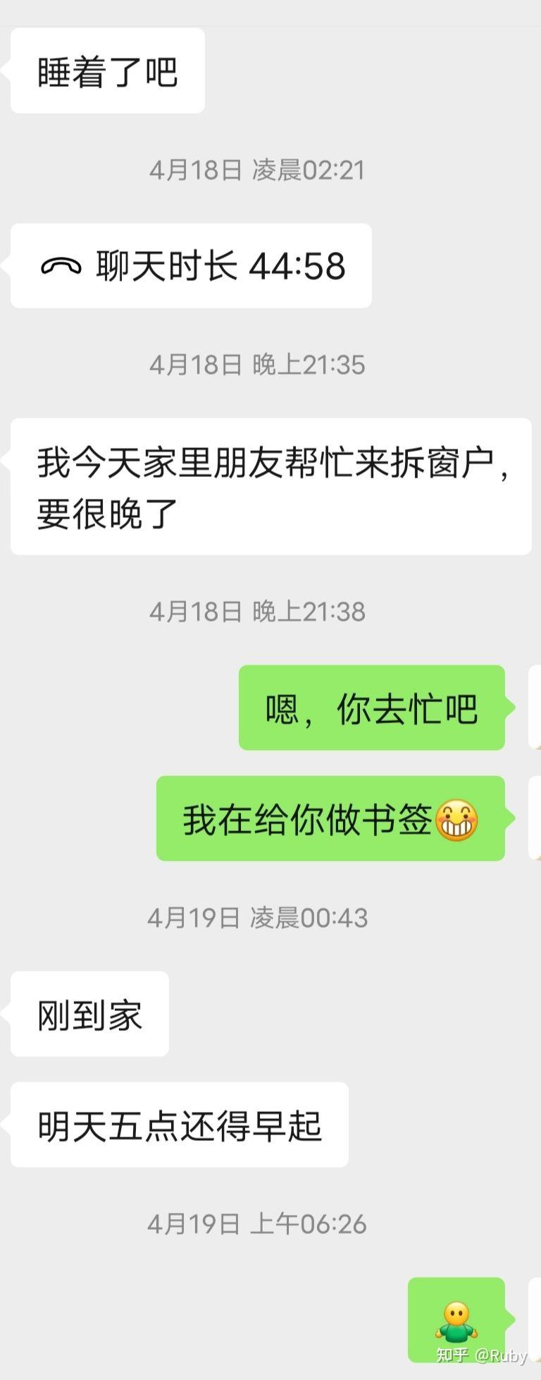 咋会找我聊天记录(怎么找自己的聊天记录)