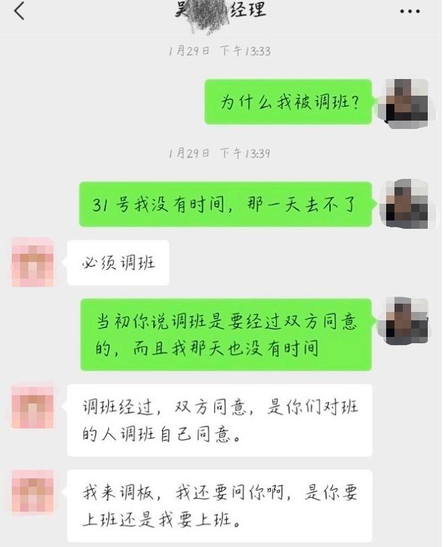 领导两人聊天记录(跟领导的聊天记录可以作为依据吗)