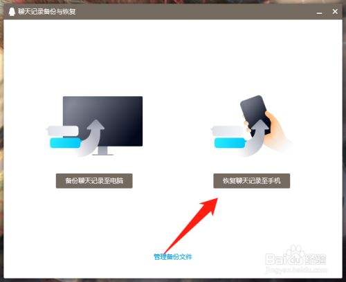 qq聊天记录备份迁移看不到(聊天记录备份迁移后在哪查看)
