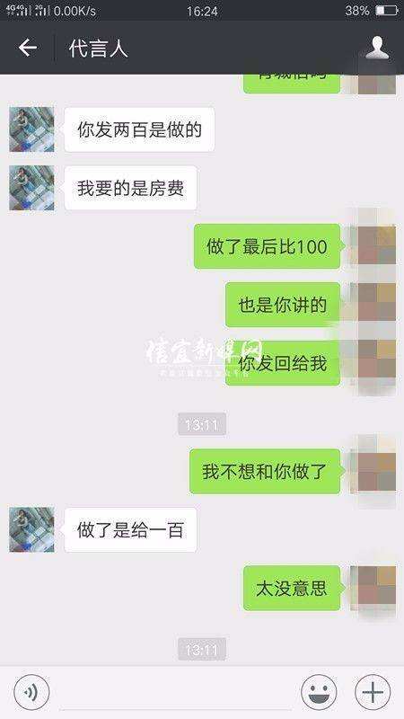 被骗十万聊天记录(网上被骗了10万怎么办)