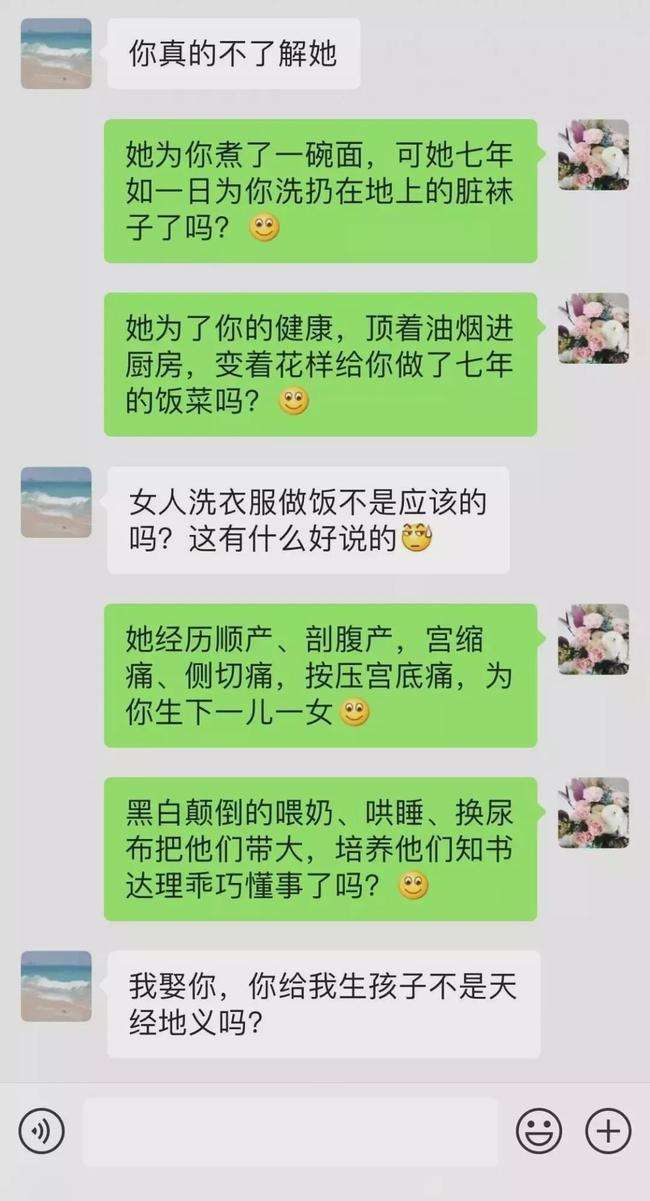 女孩跟爸爸聊天记录(爸爸看成年女儿聊天记录)