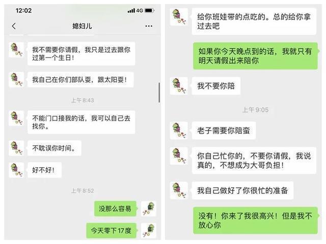 查找我爱你聊天记录(爱聊怎么查找聊天记录)