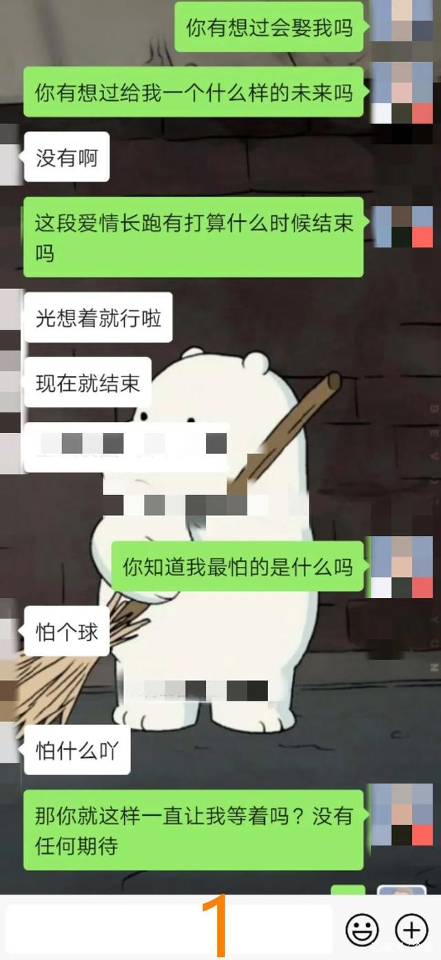 三年内的聊天记录(怎么样找到三年前的聊天记录)